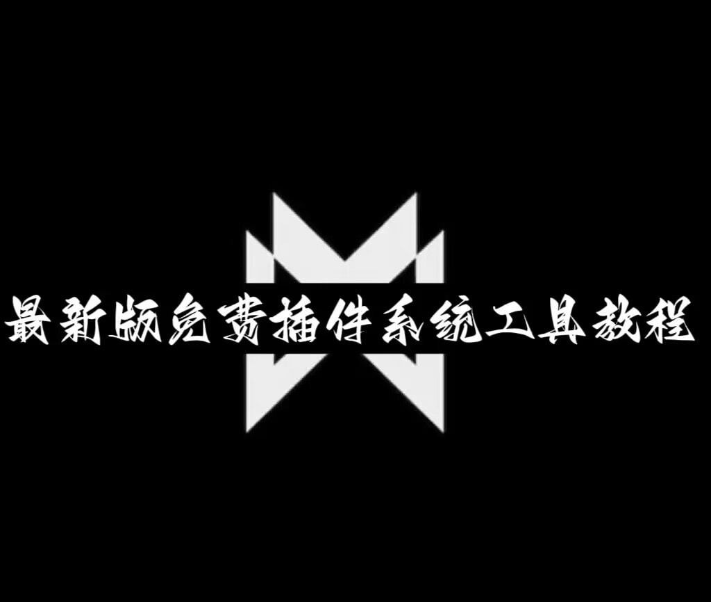 翻本技巧“朋友安徽麻将怎么开挂(透视挂)最新辅助详细教程 p1