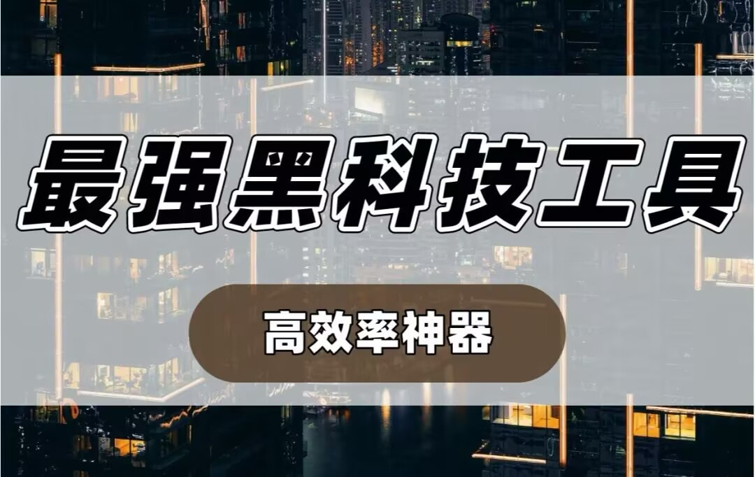 翻本技巧“微乐家乡麻将小程序到底有没有挂”辅助透视教程