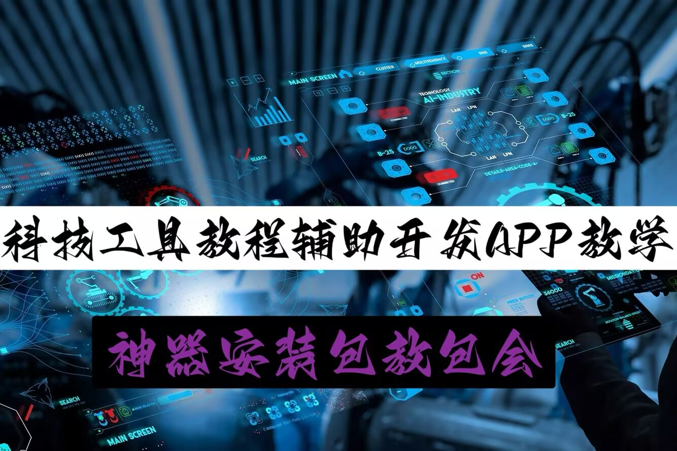 科普一下wepoker透视挂真的吗”辅助透视教程