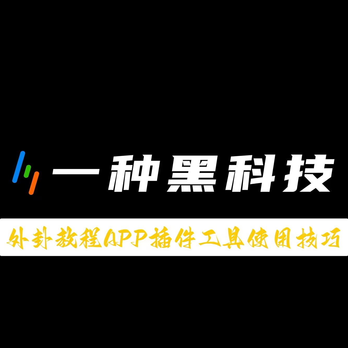 翻本技巧“情怀河北麻将怎么开挂手机版(透视挂)最新辅助详细教程